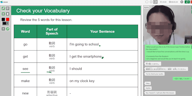 Kimini英会話　無料体験